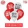 Air ball 12 "Inner happiness", 1-sided, set of 50 pcs., Mix