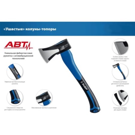 Toport-clown bison 20616-10_z01, Fiberglass two-component ax, 460 mm, 1400 g-7