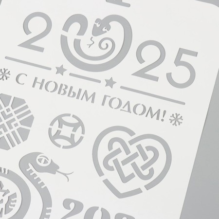 Plastic stencil "Happy New Year 2025. Wooden Snake", A4 size-2