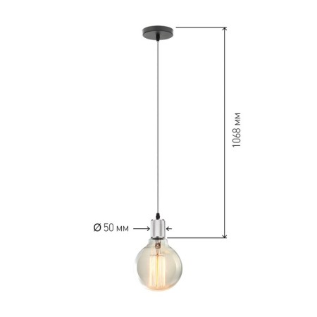 Lamp E27 - 5H27, wire 1 m, color chromium-3