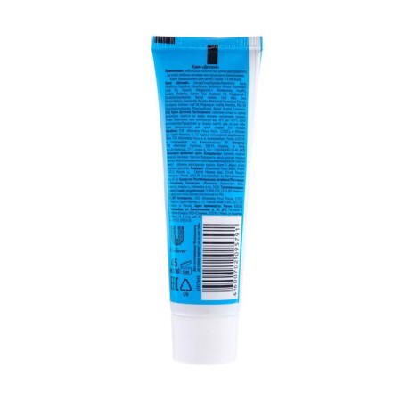 Cream for children's fox cream for sensitive skin, 45 ml-5