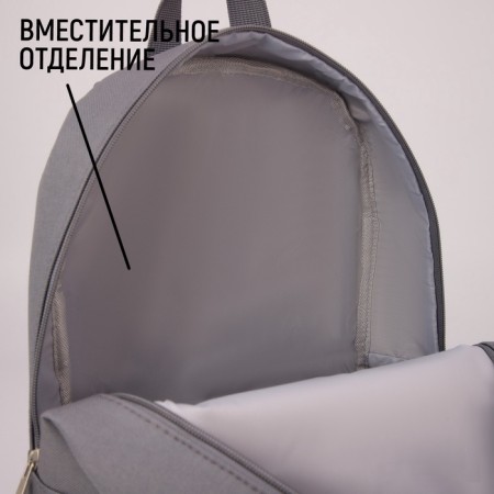 School textile “icons”, 37 x 33 x 17 cm, with Velcro, gray-3