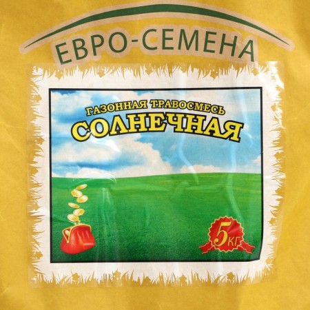 Семена Газонная травосмесь "Солнечная" Эконом серия, 5 кг-3