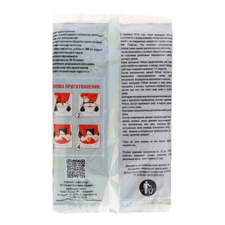 Pelican bait, feeder, 1 kg-1