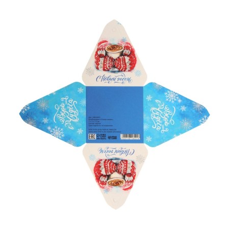 New Year. Bonbonniere, New Year's gift packaging "Cocoa Cocoa", 7 × 7 × 7.5 cm.-4