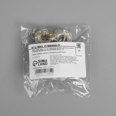 Garland “thread” 2 m dew, ip20, silver thread, 20 LED, white glow, 3 modes, AG13x3-4