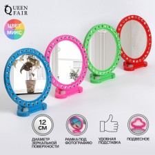 Desktop mirror - suspended “circle”, with a frame for a photograph, D mirror surface 12 cm, packing 10 pcs, color mix