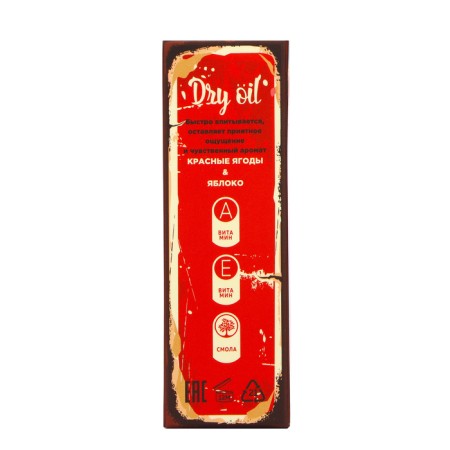 Dry strengthening nail oil Milv red berries, 15 ml-2