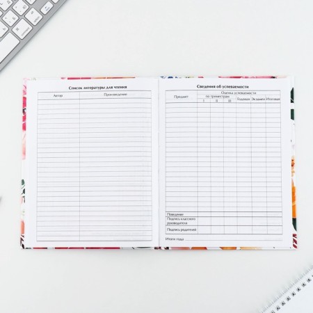 School Diary 1-11 Grade Universal “September 1: Flower”, solid cover 7BC, glossy lamination, 40 sheets-5