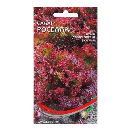 Salad Salad "Rosella", 480 pcs