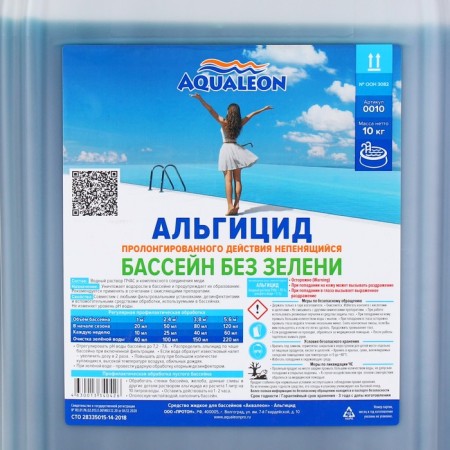 Aqualeon Algicide Polly Prolonged Action, 10 l (10 kg)-1
