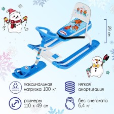 Snow-champion 