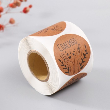 Stick Paper "Thank you" craft d = 3.8 cm 252 pcs in roll-5