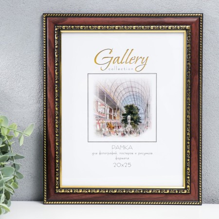 Photo frame Plastic "Mira" 20x25 cm Wenge (plastic screen)-4