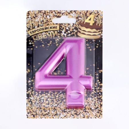 Candle for the Cake "European Giant", number 4, 7 cm, purple metallic-3