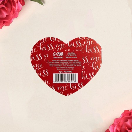 Mini Postcard Double "Kiss", 7 x 6 cm-1