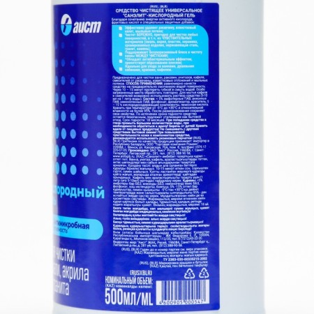 Gel for cleaning plumbing Sanelit, 500 ml-1
