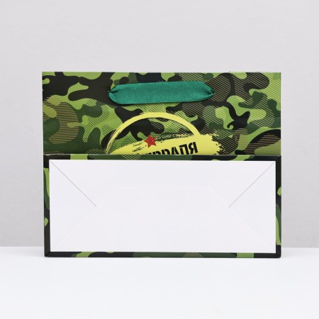 Laminated horizontal "Male Holiday" laminate, 23 x 18 x 10 cm-1