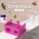 Cosmetic sharpener, with a lid, double, mix color
