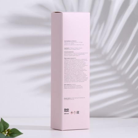 Diffusor aromatic, "Weekend", 100 ml-3