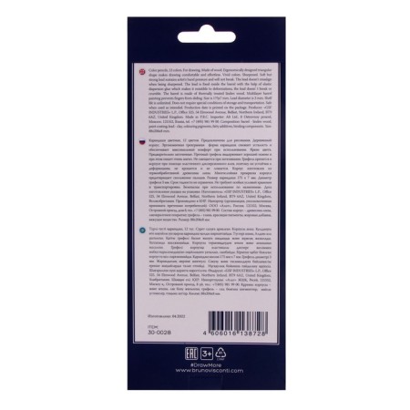 Pencils 12 colors BrunovisConti Easycolor, three -sided, especially soft-7