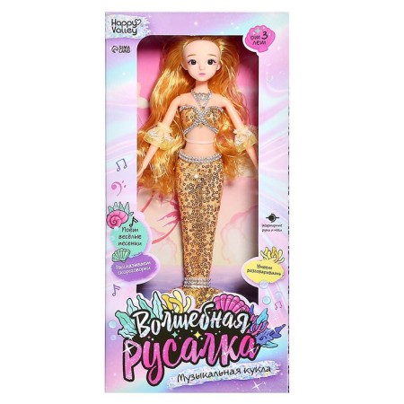 Doll Fairy -tale hinge "Magic Mermaid", sound, light-6