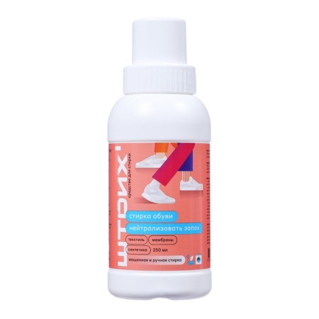 Touring washing agent, 250 ml