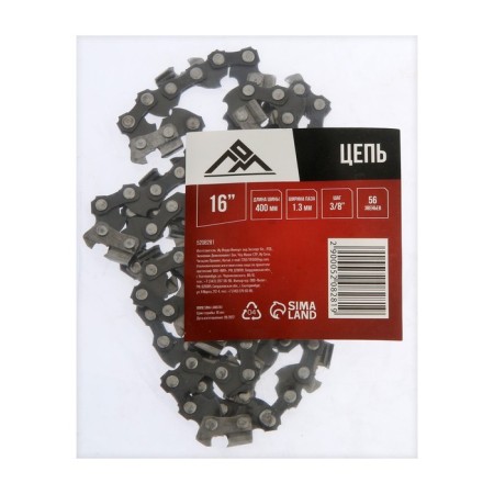 LOM champion chain 16 ", 400 mm, groove width 1.3 mm, step 3/8", 56 links-3