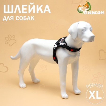 Shleka K7 soft reflective, size XL, OG 74-92 cm, weight 28-47.5 kg, khaki