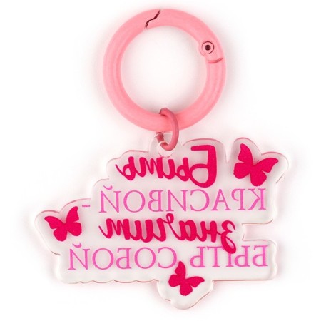 Key keychain “Being Beautiful”, 4.9 x 6 cm-2