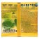 Dough - bricket from rodents "kapets", 100 g