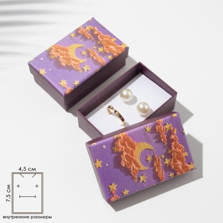 Gift box for the “Night” set, 5 × 8 (the size of the useful part is 4.5 × 7.5 cm), color