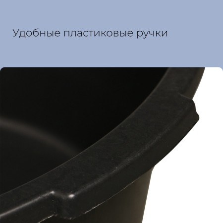 Building pelvis, 20 l, round, plastic-1