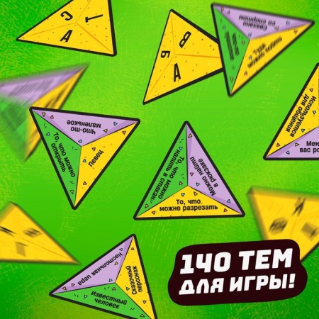 Board Game "Strayos answering", from 2 players, 7+-4