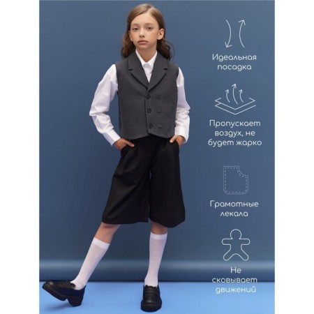 Children's vest Children's Amarobaby Study Smart, height 152 cm, gray color-3