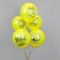 Latex ball 12 “Smile. Optimist!”, Pastel, 2-sided, set 25 pcs., Mix