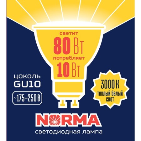 LED LED Uniel, GU10, 10 W, warm white glow-5