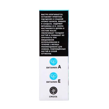 Dry strengthening nail oil Milv Fleur, 15 ml-2
