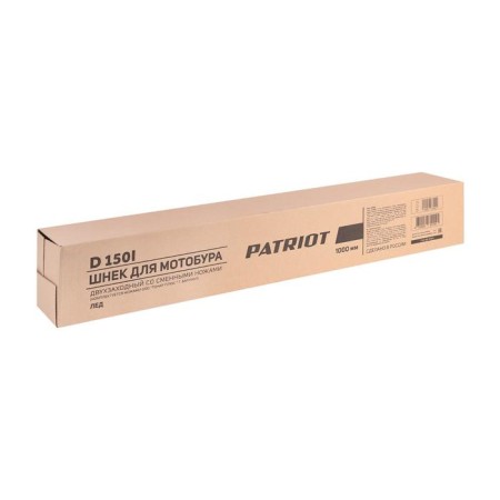 Spring for a gas tanker Patriot D150i, 150x1000 mm, two -mounted, for ice, interchangeable knives-5