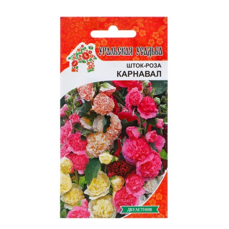 Семена Цветов Шток-роза"Карнавал" , 10 шт ,