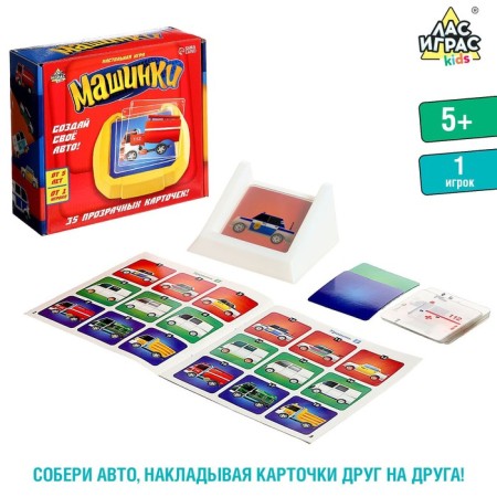 Board game "Tricks", from 1 player, 5+-5