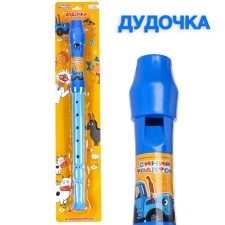 Musical toy 