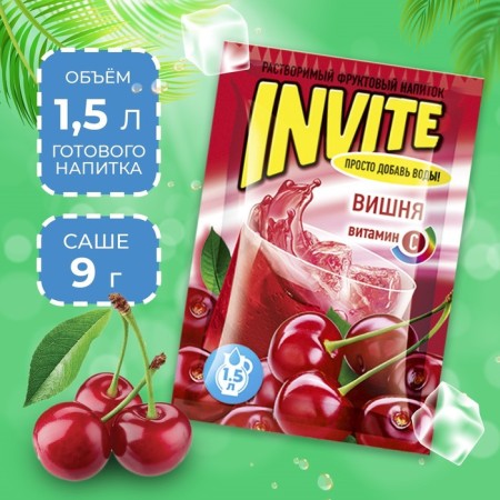 Soluble drink invite cherries, 9 g