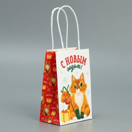 Crafts "Happy New Year", 15 x 10 x 6 cm, new year-1