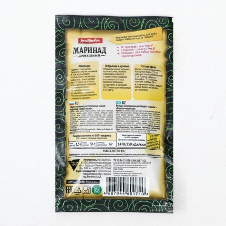 Marina Kavkazsky, 80 g-1