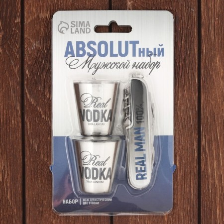 ABSOLUT set, multi -tint, piles 2 pcs-6