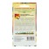 Flower seeds "Summer Motive", 0.01 g