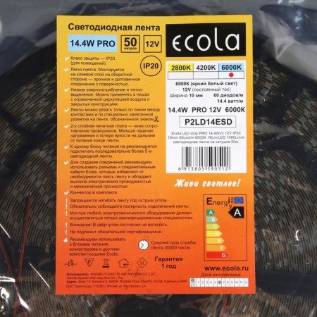 Ecola Pro 50 m, IP20, SMD5050, 60 LED/m, 14.4 W/m, 12 V, 6000K-8