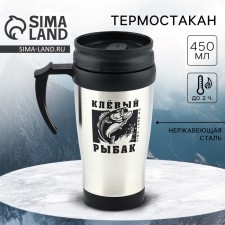 Thermostatic 