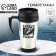 Thermostatic "Cool Fisherman", 450 ml